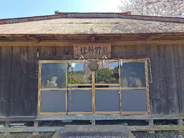 小坂熊野神社の参拝記録10