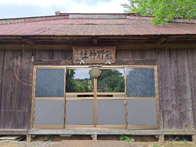 小坂熊野神社の参拝記録9