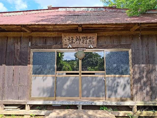 小坂熊野神社の参拝記録(のりさん)