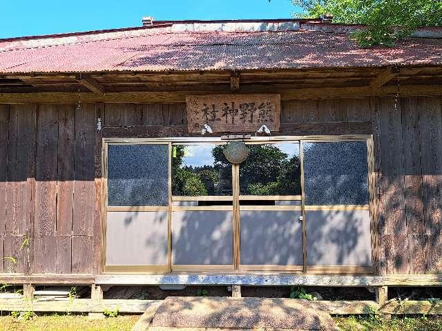 小坂熊野神社の参拝記録6