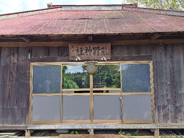 小坂熊野神社の参拝記録5