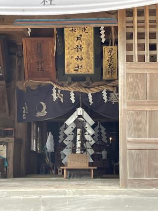 月読神社（月讀神社）の参拝記録(小次郎さん)