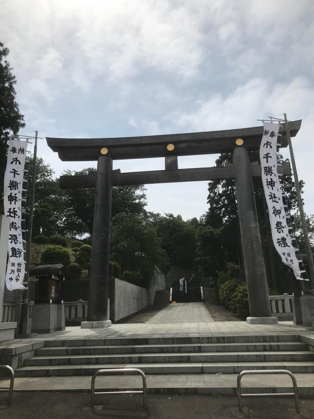 千勝神社の参拝記録6