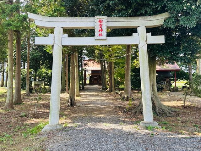 船宮神社の参拝記録1