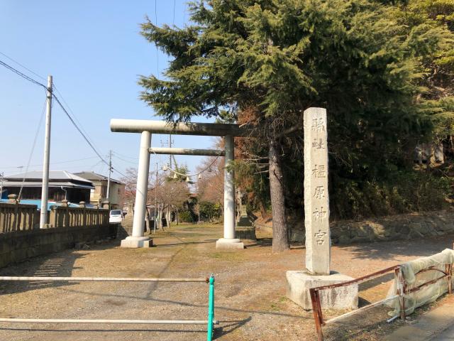 茨城県ひたちなか市富士ノ上2-1 橿原神宮の写真2