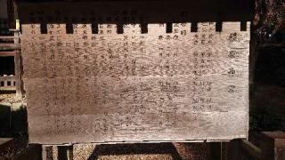 橿原神宮の参拝記録(まっくさん)