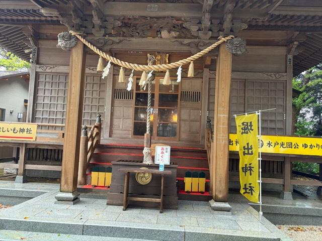 堀出神社の参拝記録8