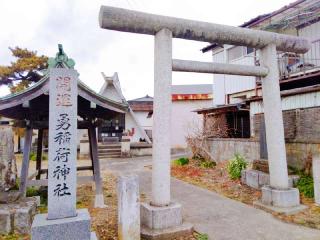 稻荷神社の参拝記録(miyumikoさん)