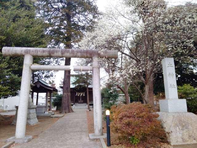 土神社の参拝記録4
