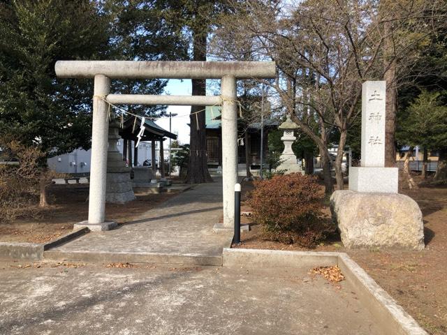 土神社の参拝記録5
