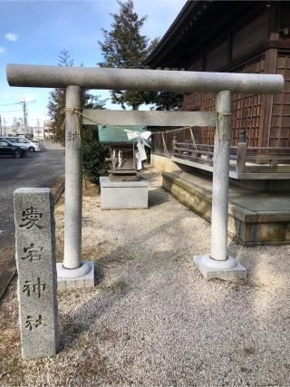 土神社の参拝記録(こーちんさん)
