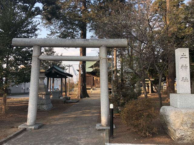 土神社の参拝記録2