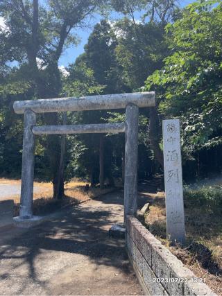 酒列神社の参拝記録(やまちゅーさん)