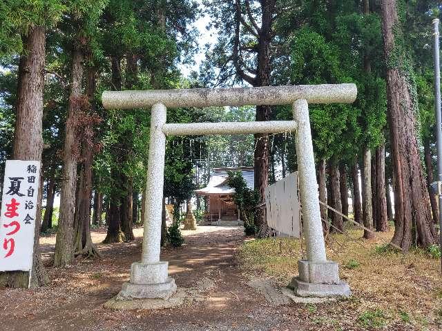 今鹿島神社の参拝記録1