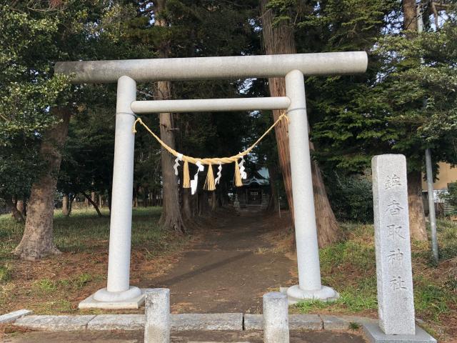 茨城県ひたちなか市高揚1560番地 鉾香取神社の写真1