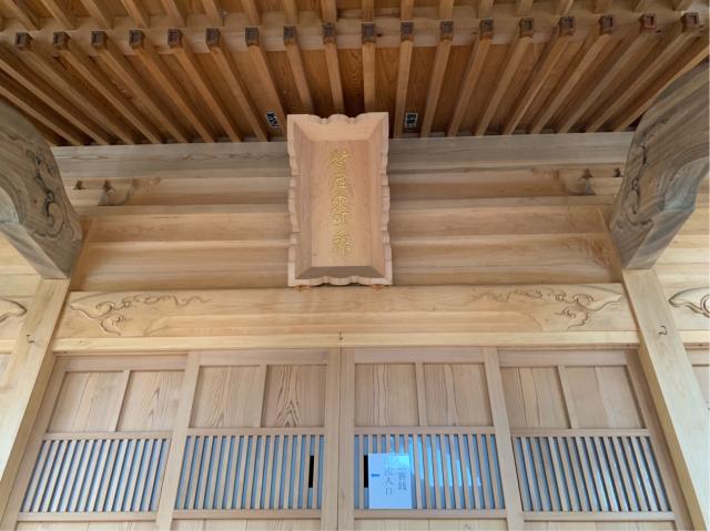 茨城県ひたちなか市武田584番地 湫尾神社の写真2