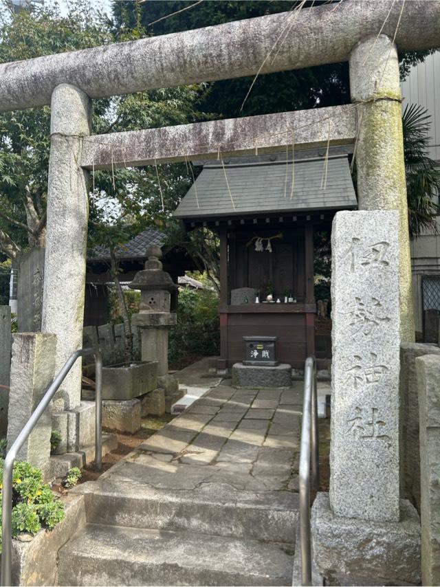 伊勢神社(鹿島のお伊勢様)の参拝記録4