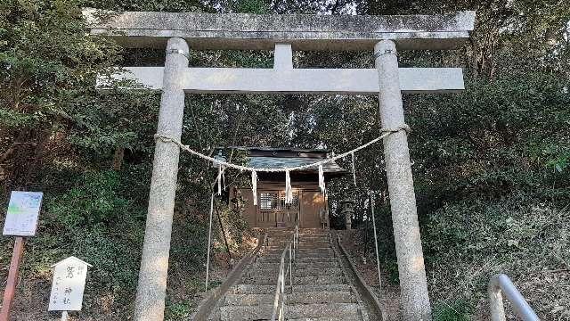 茨城県鹿嶋市鉢形21番地 鷲神社の写真1