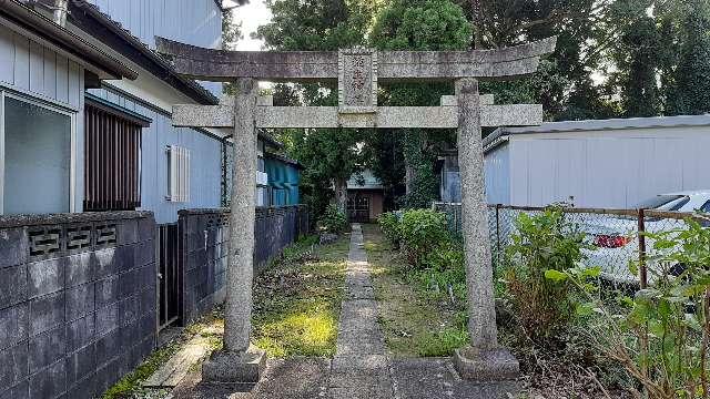 茨城県鹿嶋市宮中1-3 稲生神社の写真1