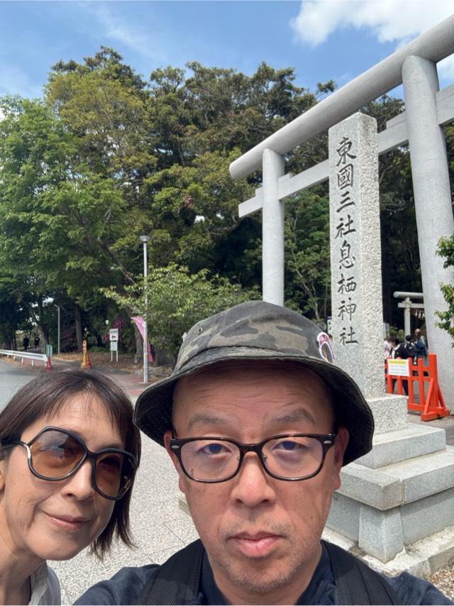 息栖神社の参拝記録5