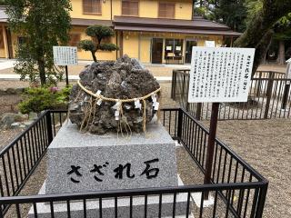 息栖神社の参拝記録(ひさえさん)