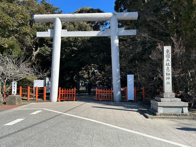 茨城県鹿嶋市明石399番地 息栖神社の写真2