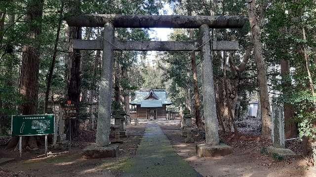 大生神社の参拝記録8