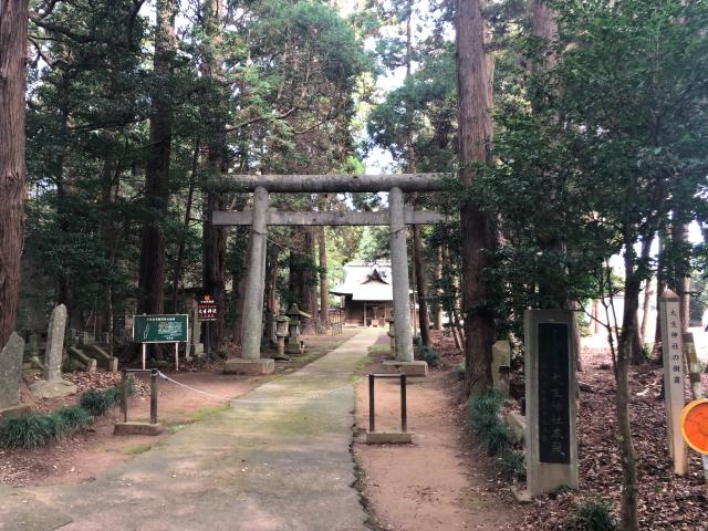 大生神社の参拝記録2