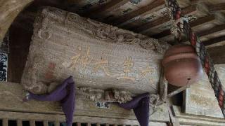 大生神社の参拝記録(篠圭さん)