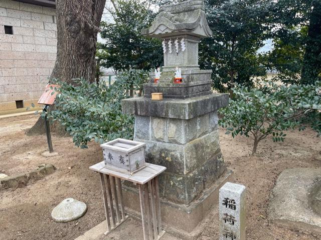 茨城県小美玉市小川古城１６５８の１ 稲荷神社(素鵞神社境内社)の写真2