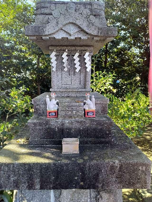 稲荷神社(素鵞神社境内社)の参拝記録4