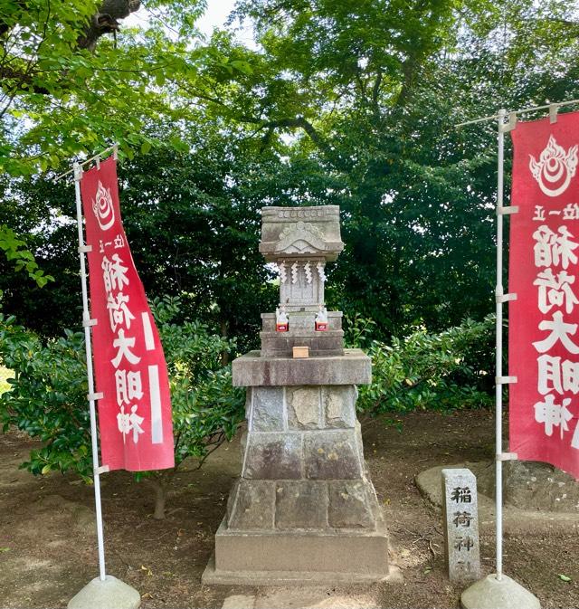 稲荷神社(素鵞神社境内社)の参拝記録6