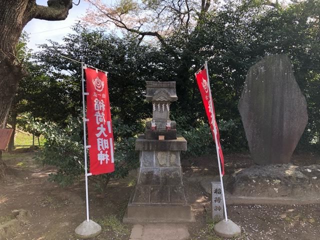 稲荷神社(素鵞神社境内社)の参拝記録3