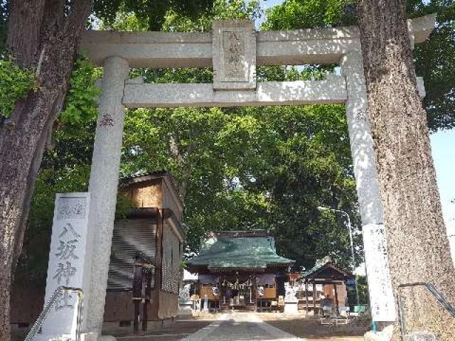 八坂神社（牛頭天王宮）の参拝記録8