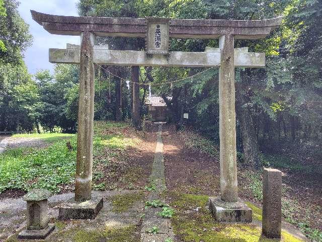 茨城県守谷市赤法花220番地 天満宮の写真2