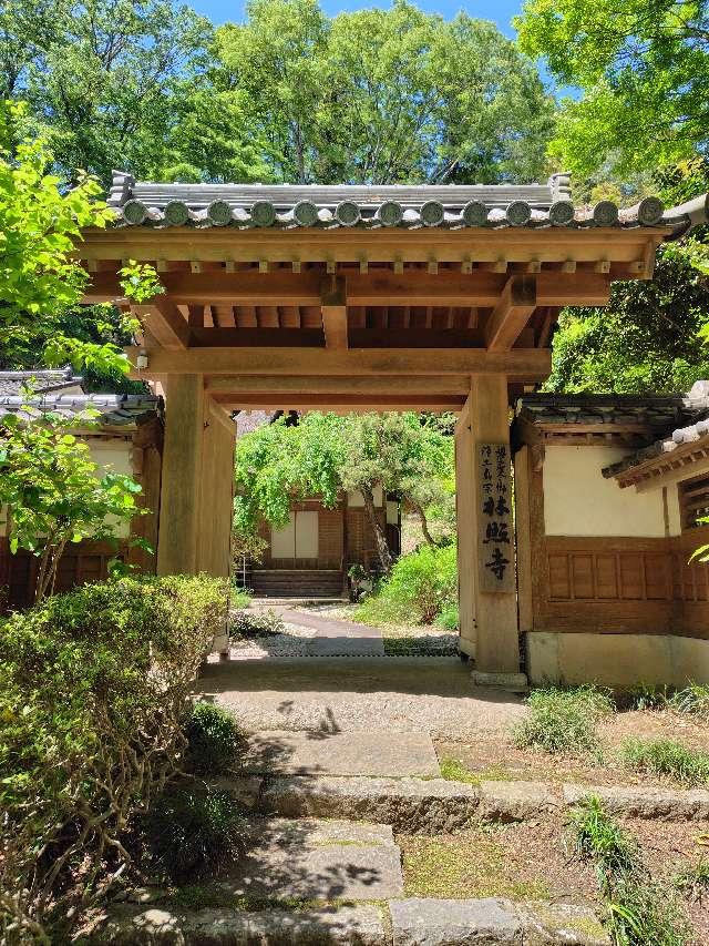 林照寺の参拝記録3