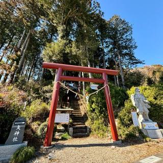 一矢神社の参拝記録(のぶさん)