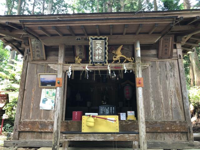 茨城県常陸大宮市下桧沢850番地1 一矢神社の写真3