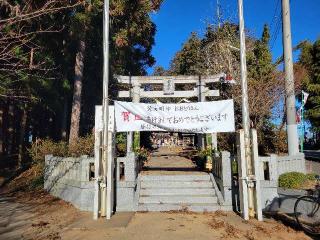 鷲神社の参拝記録(まっきーさん)