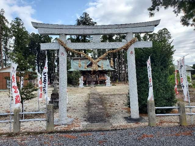 鹿嶋三嶋神社の参拝記録10