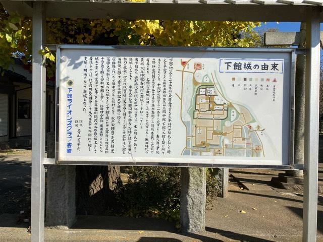 城山八幡神社の参拝記録2