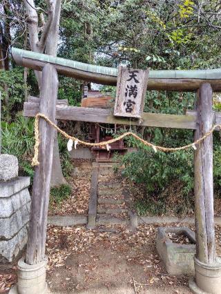 上羽黒神社の参拝記録(zx14rさん)