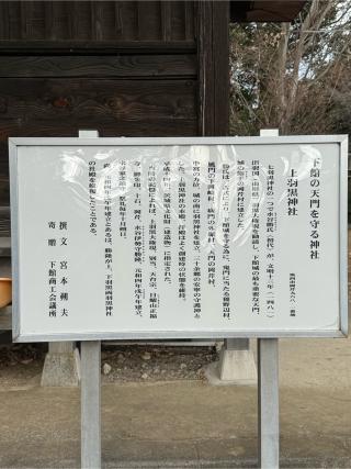 上羽黒神社の参拝記録(こーちんさん)