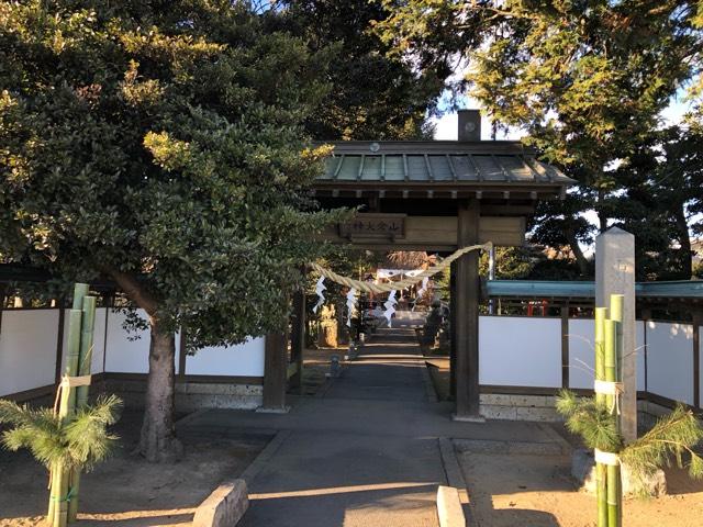 山倉神社の参拝記録3