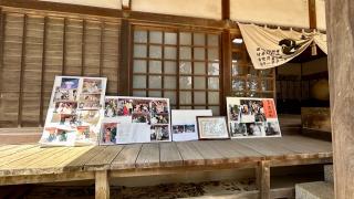 内外大神宮の参拝記録(金猿さん)