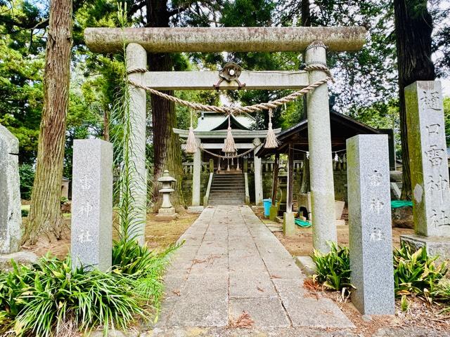 雷神社の写真1