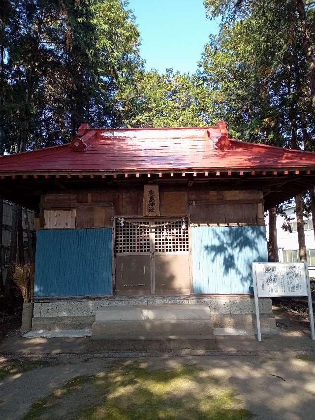 鹿島神社の参拝記録1