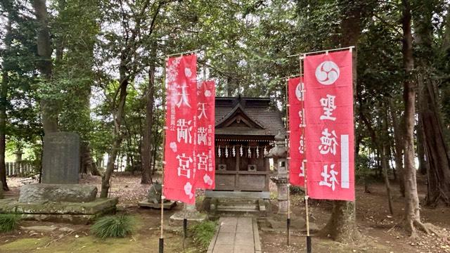 聖徳社天満宮の参拝記録