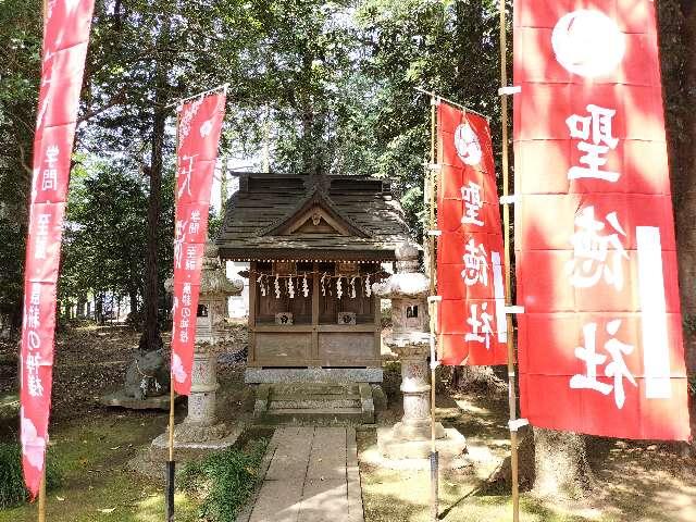 聖徳社天満宮の参拝記録4