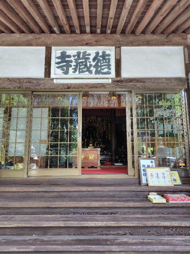 金剛寺の参拝記録4